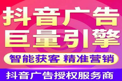 推广开户渠道创新案例解读
