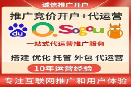 案例分享：百度推广一个月花费多少才有效果