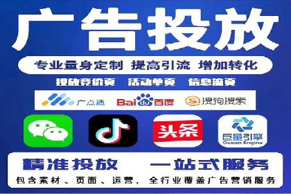 优化SEM广告：成功案例经验分享