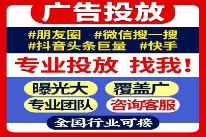 百度优化推广助力企业品牌提升